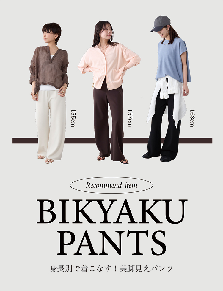 bikyaku750.jpg