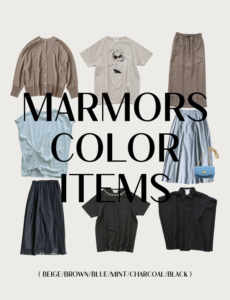 summercoordinate_spbn.jpg