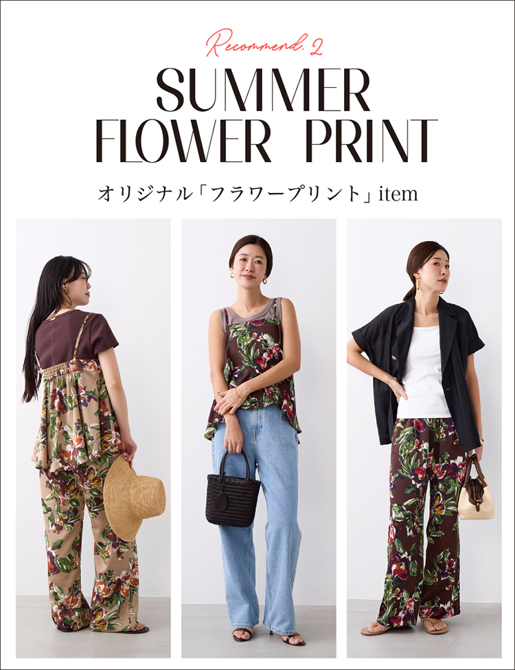 MICA&DEAL|マイカアンドディール 公式通販