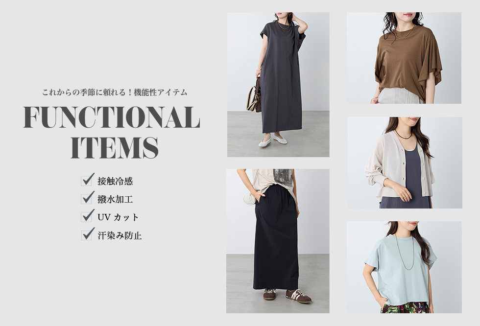 functional_item_pc4.jpg
