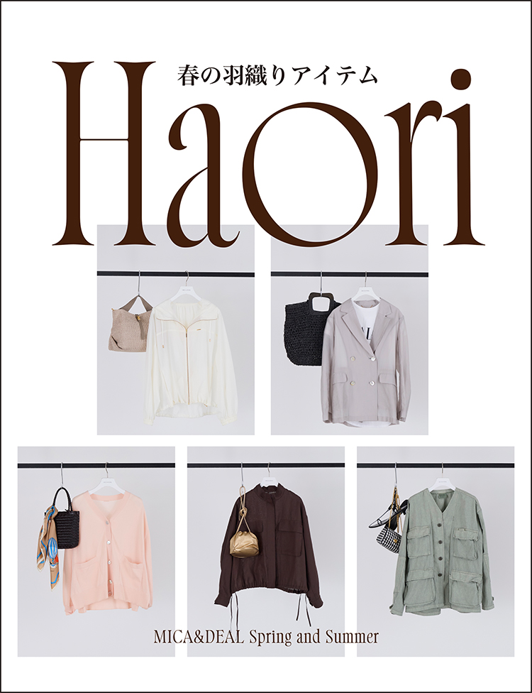 2014haori750.jpg