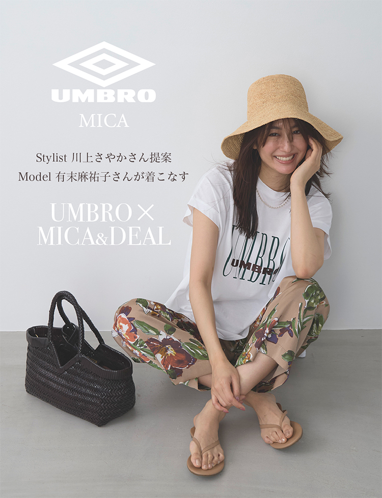 micadeal_umbro_750.jpg