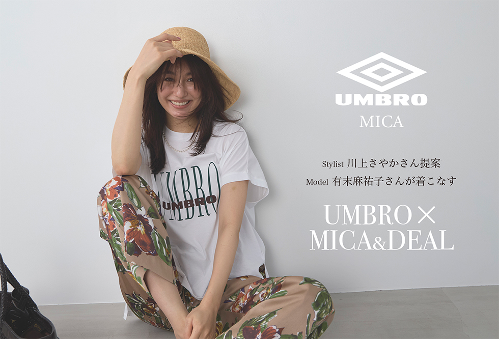 micadeal_umbro_980.jpg