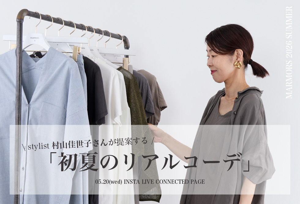 summercoordinate_pcbn.jpg