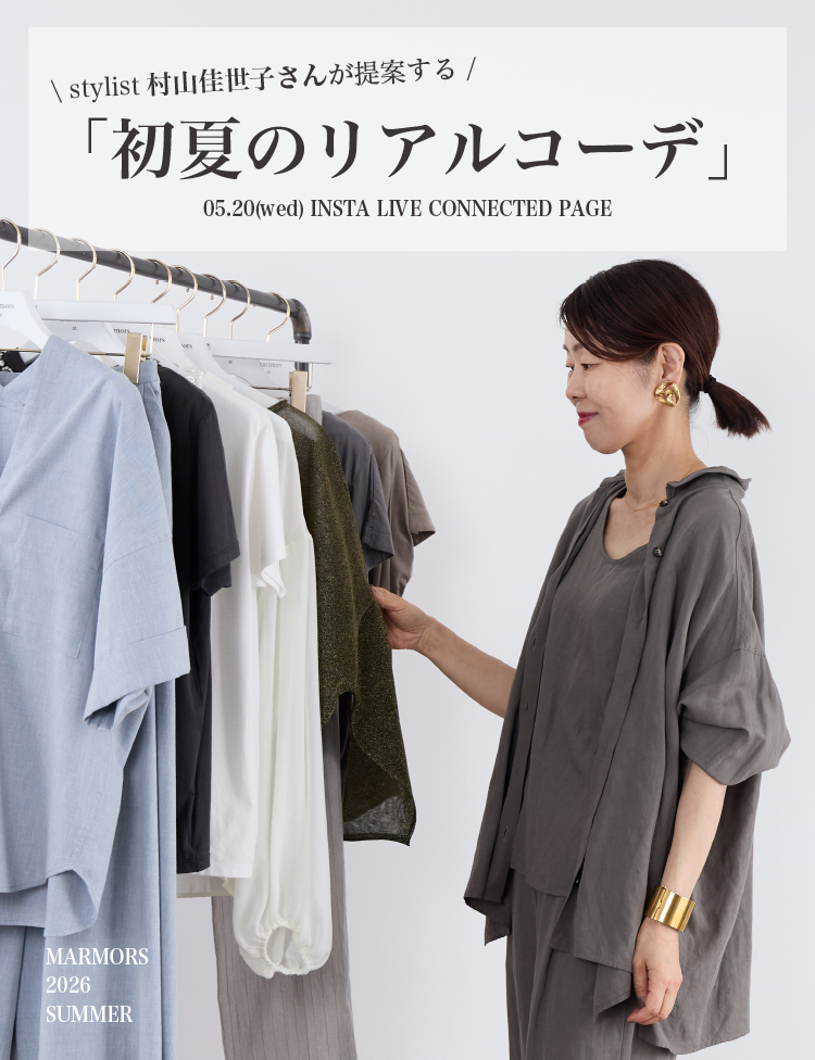 summercoordinate_spbn.jpg