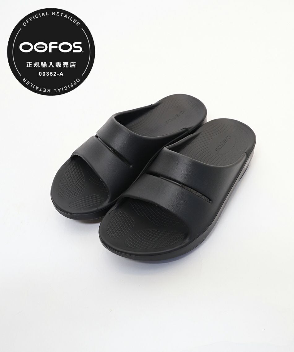 OOFOS】O Omega-リカバリーサンダル/0324310013 | MICA&DEAL ONLINE STORE