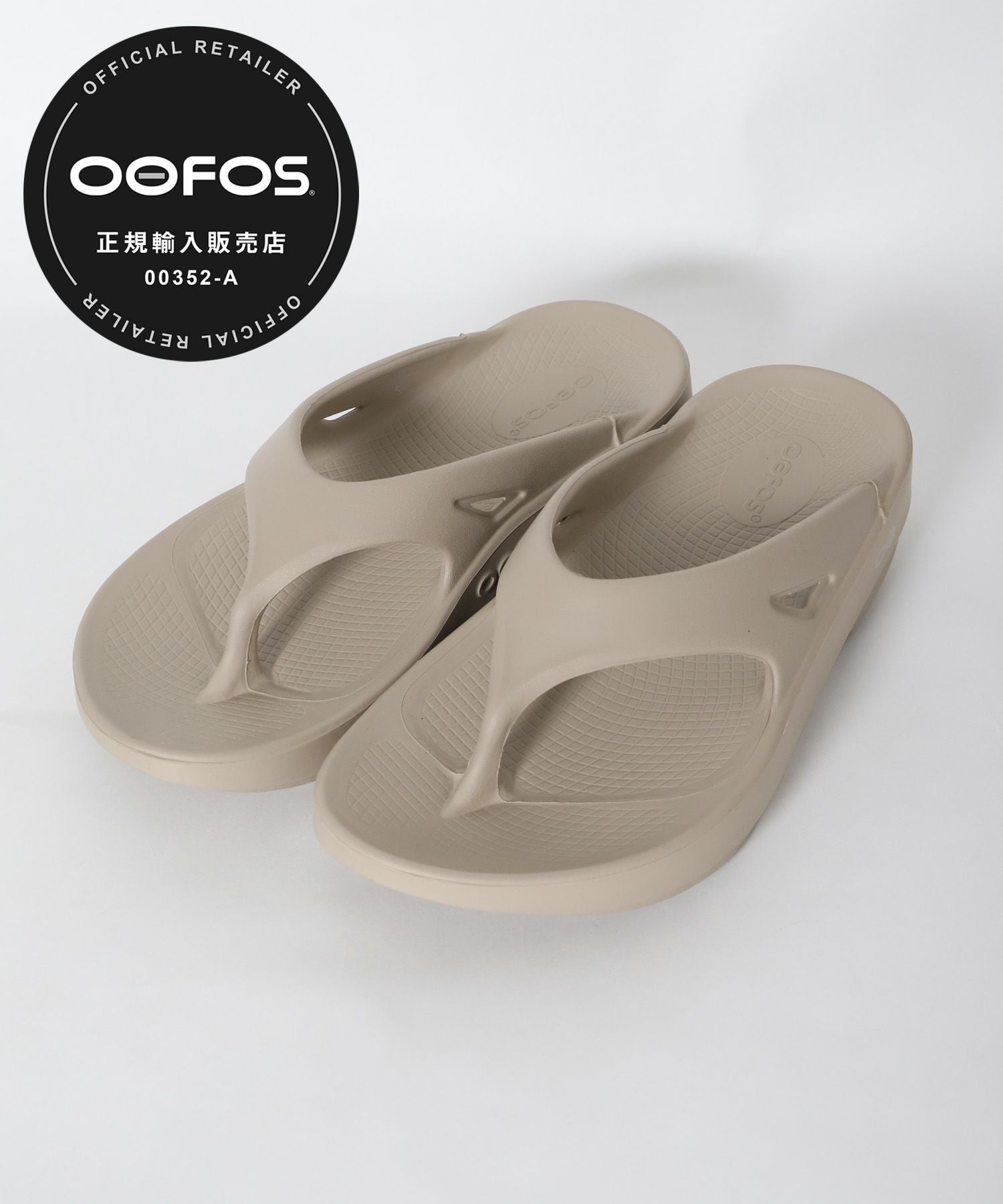 OOFOS】O Original-リカバリーサンダル/0323310047 | MICA&DEAL ONLINE