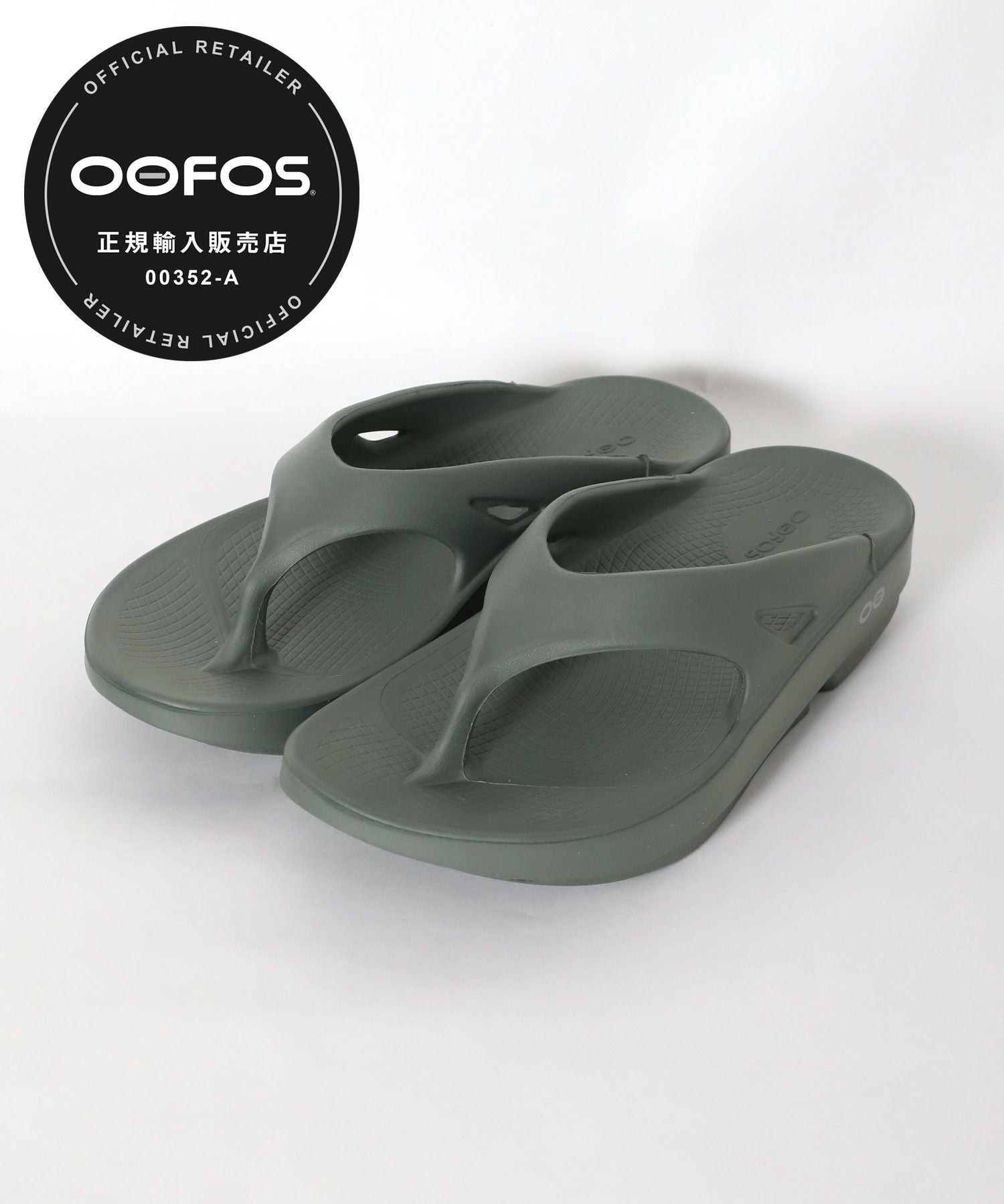 OOFOS】O Original-リカバリーサンダル/0323310047 | MICA&DEAL ONLINE